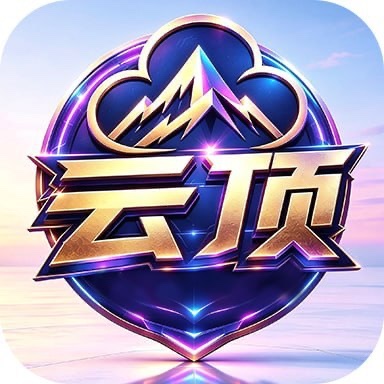 云顶国际1号开业